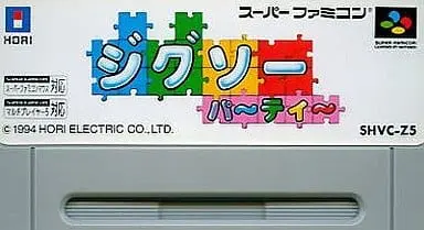 SUPER Famicom - Jigsaw Party