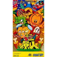 SUPER Famicom - Super Genjin