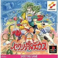 PlayStation - Parodius