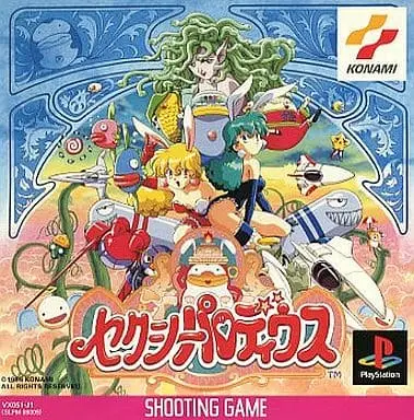 PlayStation - Parodius