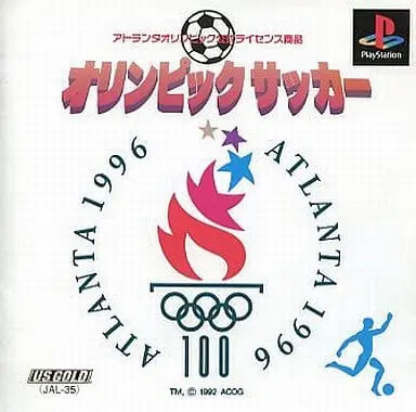 PlayStation - Soccer