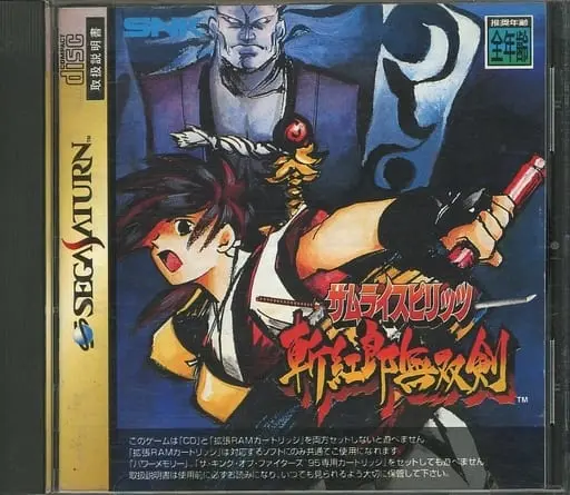 SEGA SATURN - SAMURAI SPIRITS