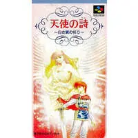 SUPER Famicom - Tenshi no Uta