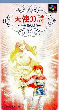 SUPER Famicom - Tenshi no Uta