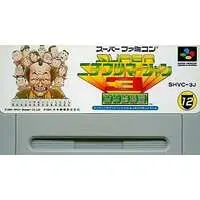 SUPER Famicom - Mahjong