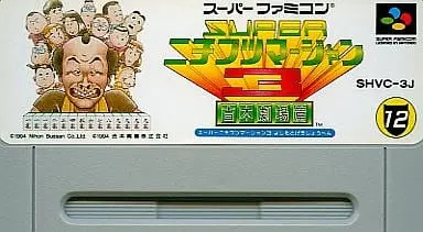 SUPER Famicom - Mahjong