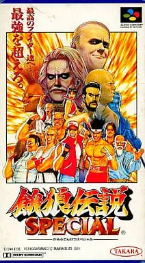 SUPER Famicom - Garou Densetsu (Fatal Fury)