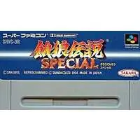 SUPER Famicom - Garou Densetsu (Fatal Fury)