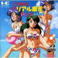 PC Engine (スーパーリアル麻雀PII・IIIカスタム)