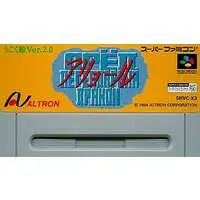 SUPER Famicom - Ugoku E Ver. 2.0: Aryol