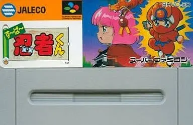 SUPER Famicom - Ninja-kun (Ninja-Kid)