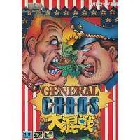 MEGA DRIVE - General Chaos