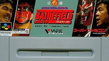 SUPER Famicom - Pro Wrestling - No Box No Manual
