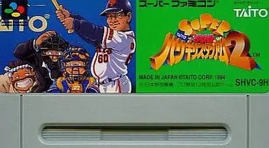SUPER Famicom - Kyuukyoku Harikiri Stadium