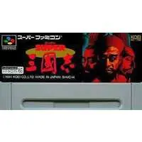 SUPER Famicom - Sangokushi (Romance of the Three Kingdoms)