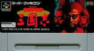 SUPER Famicom - Sangokushi (Romance of the Three Kingdoms)