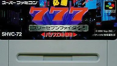 SUPER Famicom - Pachinko/Slot