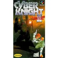 SUPER Famicom - Cyber Knight