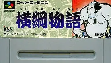 SUPER Famicom - Yokozuna Monogatari