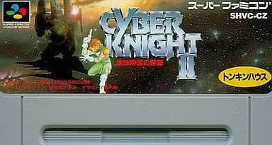 SUPER Famicom - Cyber Knight