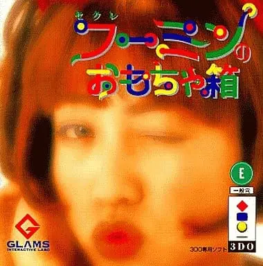 3DO - Fuumin no Omochabako