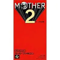 SUPER Famicom - MOTHER (Earthbound)
