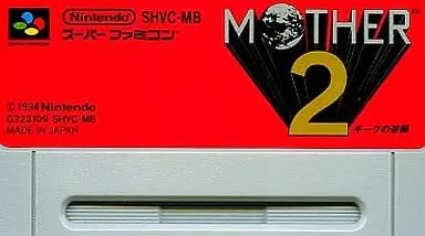 SUPER Famicom - MOTHER2