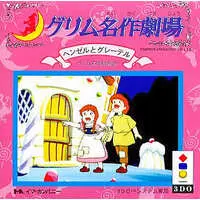 3DO - Grimm Meisaku Gekijou (Grimm's Fairy Tale Classics)