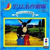 3DO - Grimm Meisaku Gekijou (Grimm's Fairy Tale Classics)