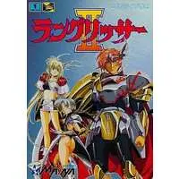 MEGA DRIVE - Langrisser