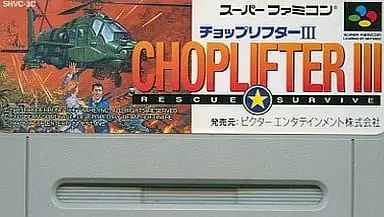 SUPER Famicom - Choplifter