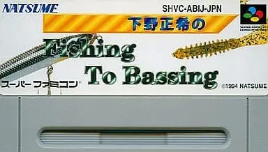 SUPER Famicom - Shimono Masaki no Fishing to Bassing