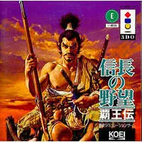 3DO - Nobunaga no Yabou