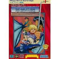 MEGA DRIVE - Dragon Slayer: The Legend of Heroes