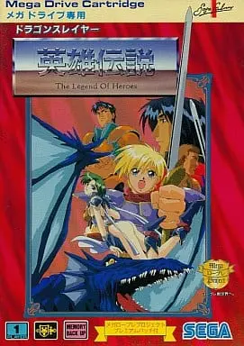 MEGA DRIVE - Dragon Slayer: The Legend of Heroes