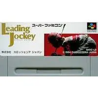 SUPER Famicom - Leading Jockey