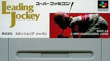 SUPER Famicom - Leading Jockey
