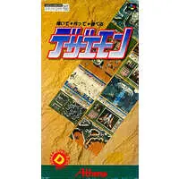 SUPER Famicom - Dezaemon 3D