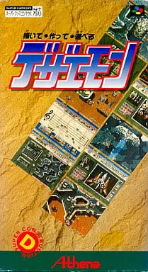 SUPER Famicom - Dezaemon 3D