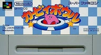 SUPER Famicom - Kirby's Dream Land