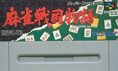 SUPER Famicom - Mahjong