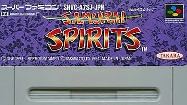 SUPER Famicom - SAMURAI SPIRITS