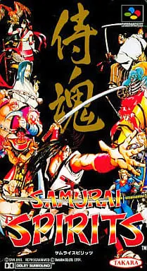 SUPER Famicom - SAMURAI SPIRITS