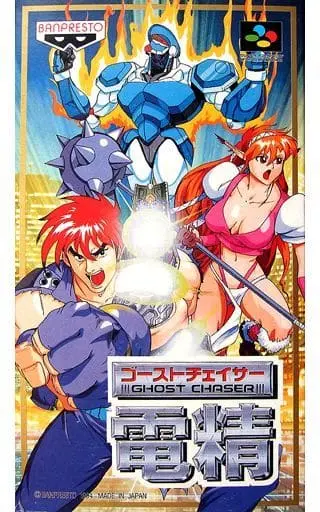 SUPER Famicom - Ghost Chaser Densei