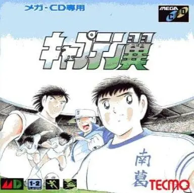 MEGA DRIVE - Captain Tsubasa