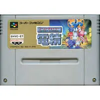 SUPER Famicom - Ghost Chaser Densei