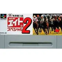 SUPER Famicom - Horse Racing