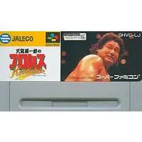 SUPER Famicom - Pro Wrestling