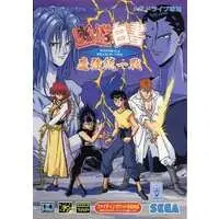 MEGA DRIVE - Yu Yu Hakusho