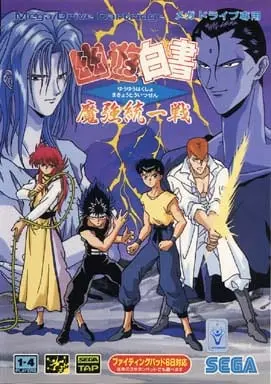 MEGA DRIVE - Yu Yu Hakusho